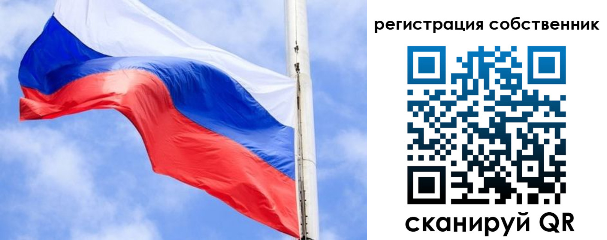 временная регистрация законно в Новопавловске