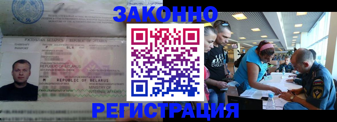 пропишу в квартире в Новопавловске
